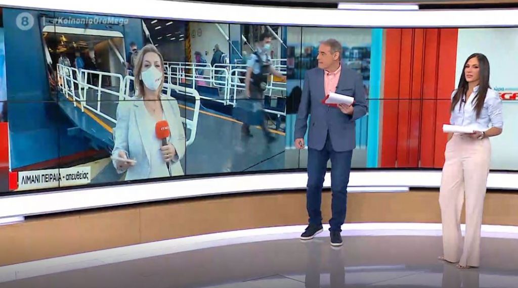 Αυξημένη η κίνηση στο λιμάνι του Πειραιά – Με αυτά τα έγγραφα μπορούμε να ταξιδέψουμε στα νησιά