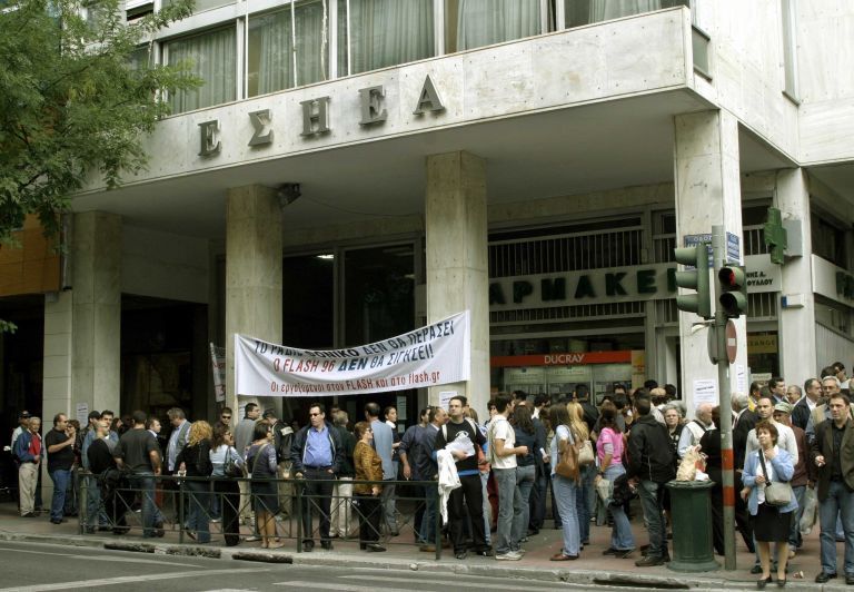ΕΣΗΕΑ: Απεργία στις 10 Ιουνίου – «Όχι» στο νομοσχέδιο Χατζηδάκη | tovima.gr