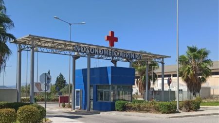 Αγρίνιο: Στην αντεπίθεση ο τέως διοικητής του νοσοκομείου – «Όλοι ήξεραν – είχα ζητήσει ενίσχυση»