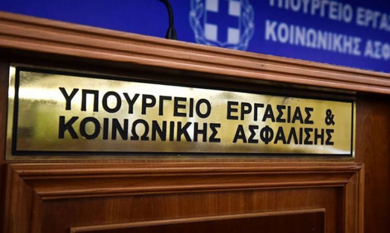 Αναστολές Συμβάσεων: Τι ισχύει για τους εργαζομένους τον μήνα Ιούνιο | tovima.gr