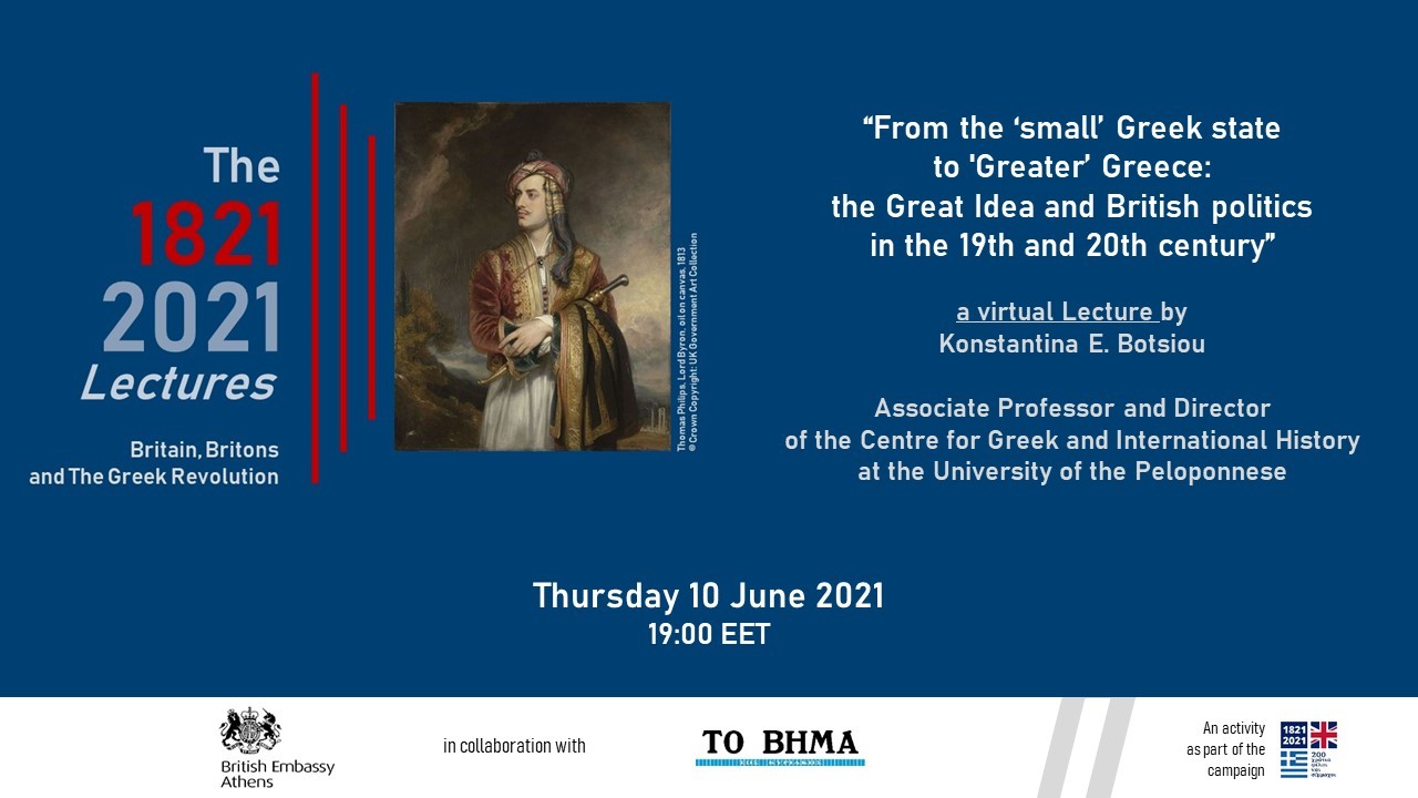 LIVE: From the ‘small’ Greek state to ‘Greater’ Greece: the Great Idea and British politics in the 19th and 20th century