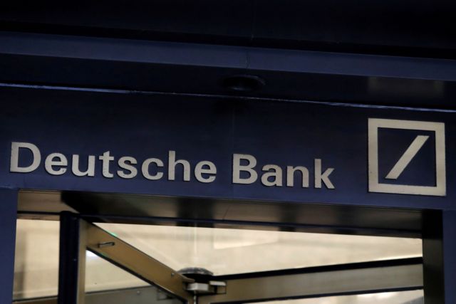 Deutsche Bank: Ανησυχεί για τον αυξανόμενο πληθωρισμό – Αμφισβητεί την πολιτική της Fed