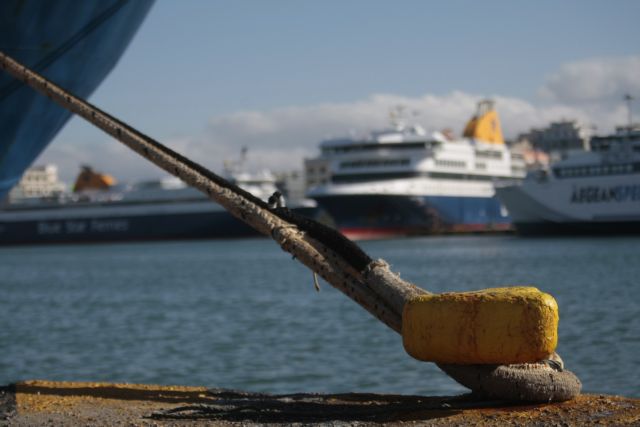 Δεμένα τα πλοία την Πέμπτη 10 Ιουνίου λόγω 24ωρης απεργίας