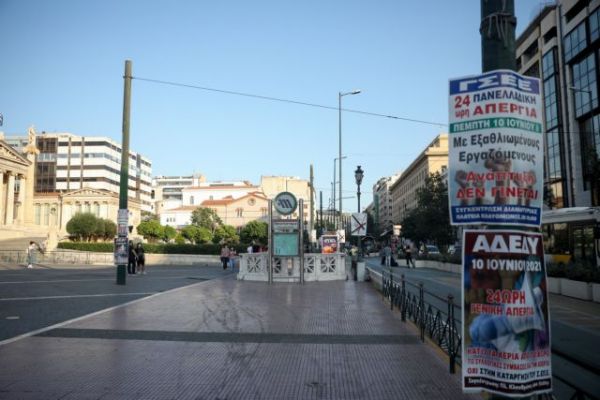 Σε απεργιακό κλοιό η χώρα την Πέμπτη – Πώς θα κινηθούν τα ΜΜΜ | tovima.gr