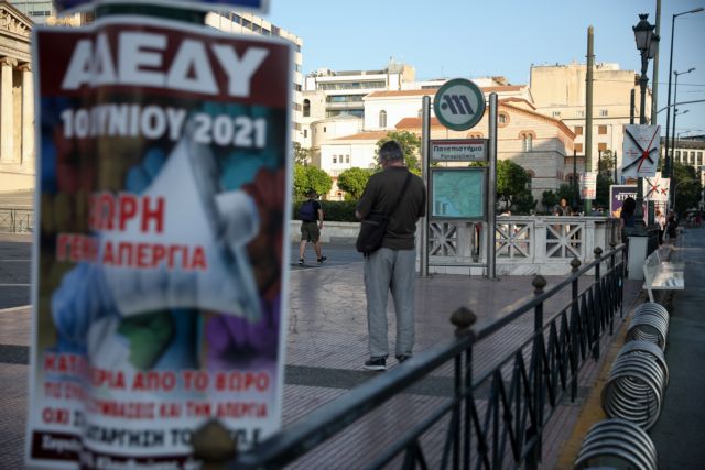 Απεργία: Χειρόφρενο στα μέσα μεταφοράς την Πέμπτη – Ποιοι θα απεργήσουν