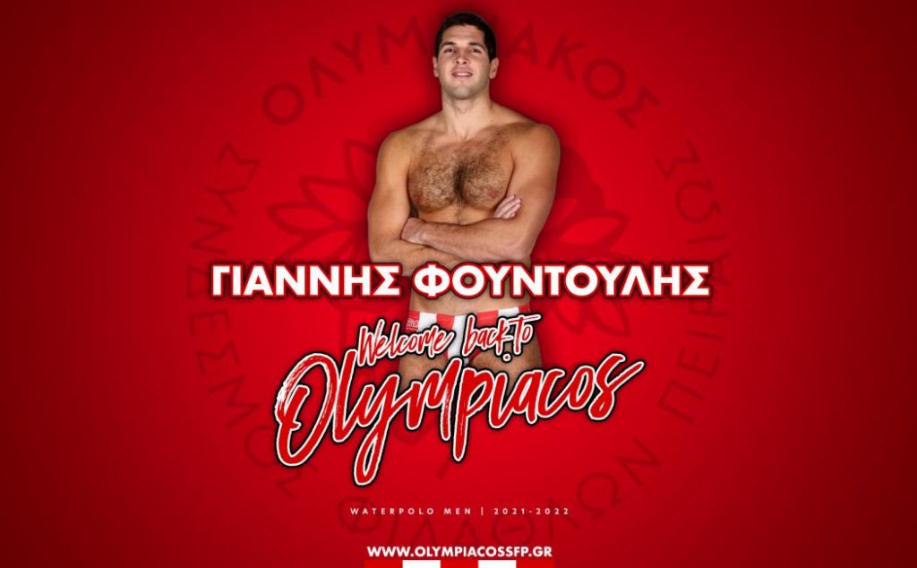 Πόλο ανδρών: Και ο Φουντούλης στην Dream Team του Θρύλου