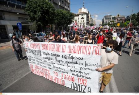 Πορείες και στη Θεσσαλονίκη – Στους δρόμους κατά του εργασιακού ν/σ