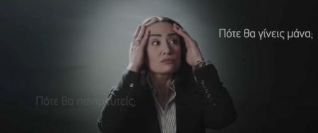 Συνέδριο γονιμότητας: Πυρά από ΣΥΡΙΖΑ και ΚΚΕ