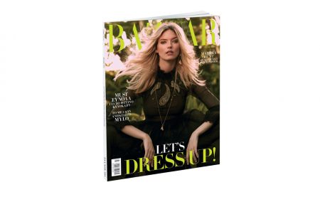 Harper’s BAZAAR, το μεγαλύτερο περιοδικό μόδας στον κόσμο, εκτάκτως το Σάββατο με ΤΟ ΒΗΜΑ