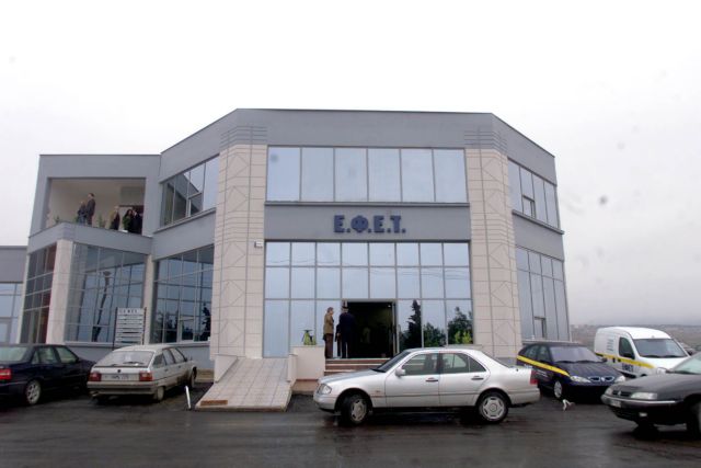 ΕΦΕΤ: Ανακαλούνται σεφταλιές – Δείτε ποιες