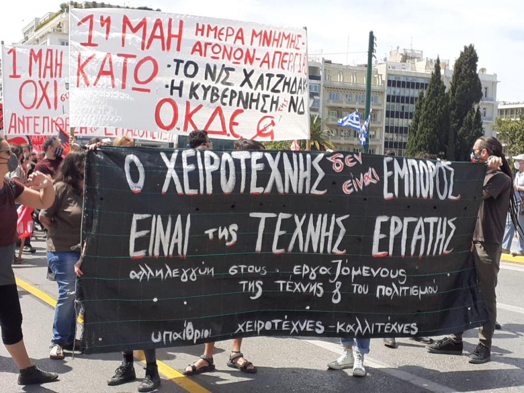 Υπαίθριοι χειροτέχνες – καλλιτέχνες: Οι 5 προτάσεις τους προς την Πολιτεία