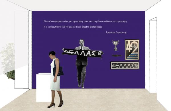 Ετσι θα είναι το νέο Μουσείο Μαραθωνίου Δρόμου