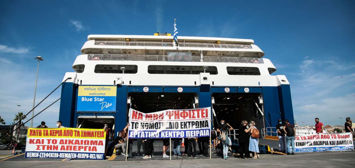 Πειραιάς: Επιβάτες στηρίζουν τους ναυτεργάτες που απεργούν – «Καλά κάνουν, μαζί τους»