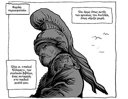 Graphic novel:  Ο Αγώνας του ’21 καρέ-καρέ δια χειρός Soloup