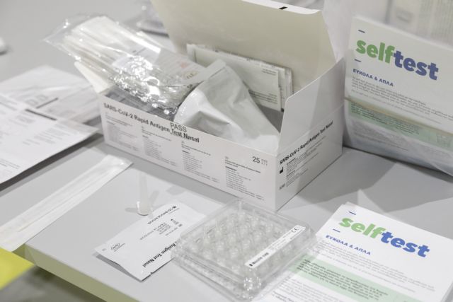 Self test: Να συνεχίσουν τα φαρμακεία να διαθέτουν τα self test ζητά η κυβέρνηση | tovima.gr
