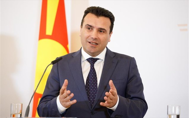 Βόρεια Μακεδονία: Η Βουλγαρία διατηρεί το βέτο για την έναρξη ενταξιακών διαπραγματεύσεων | tovima.gr
