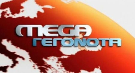 «Σαρώνουν» οι ενημερωτικές εκπομπές και τα δελτία ειδήσεων του Mega