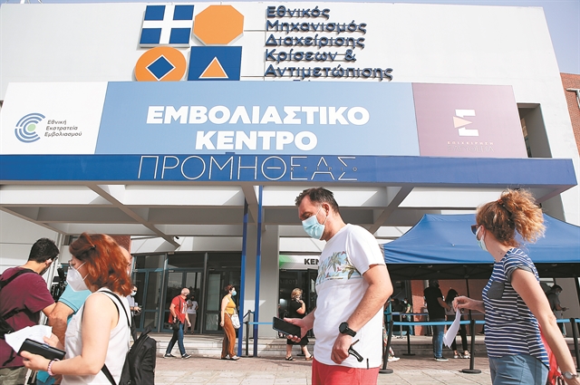 «Ελπίζω όταν γυρίσουν οι παραθεριστές να εμβολιαστούν»