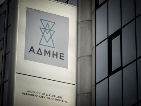 ADMIE: After-tax profits of 8.2mln€ in Q1 2021