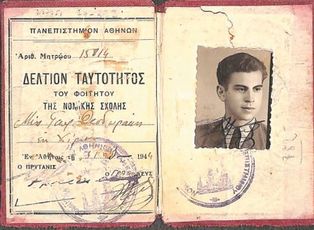 Ο «Γαλαξίας» του Μίκη Θεοδωράκη