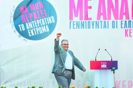 ΚΚΕ: Από τα χαρακώματα του εργασιακού στο… 21ο Συνέδριο