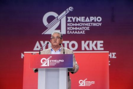 Συνέδριο ΚΚΕ – Κουτσούμπας: Να μείνει ο αντεργατικός νόμος στα χαρτιά