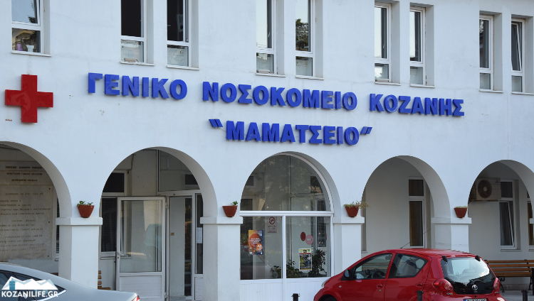 Κοζάνη: Γιατρός έπαθε ανακοπή εν ώρα εφημερίας – Τον έσωσαν οι συνάδελφοί του