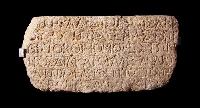 Η ελληνική γλώσσα στο διάβα του χρόνου: Περί της ινδοευρωπαϊκής οικογένειας γλωσσών (Μέρος Δ’)