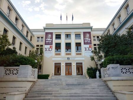 Έρευνα: Απόφοιτοι του Οικονομικού Πανεπιστημίου Αθηνών μένουν Ελλάδα και κάνουν δικές τους επιχειρήσεις