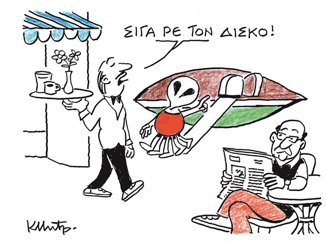 Η συμβουλή του Ν. Κακλαμάνη και το δείπνο στον Λυκαβηττό