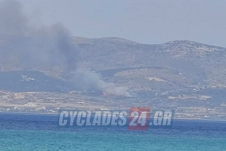 Mεγάλη φωτιά στην Πάρο | tovima.gr