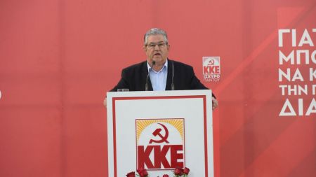Κουτσούμπας: Επεναξελέγη γραμματέας του ΚΚΕ  – Ολοκληρώθηκε το 21ο συνέδριο