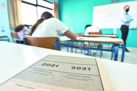 Πανελλαδικές 2021 : Πού θα κυμανθεί ο πήχης για την είσοδο στα ΑΕΙ – Ο ρόλος της Ελάχιστης Βάσης Εισαγωγής