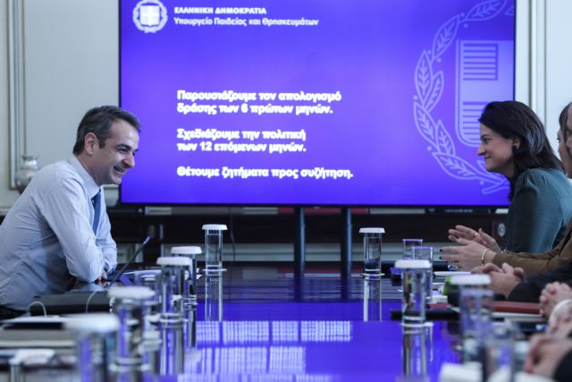 Live η εκδήλωση του υπ. Παιδείας και η ομιλία Μητσοτάκη για το «νέο σχολείο»