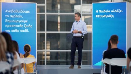 Μητσοτάκης για το Νέο Σχολείο: Η αξιολόγηση δεν είναι τιμωρία – Ίσες ευκαιρίες σε όλα τα παιδιά
