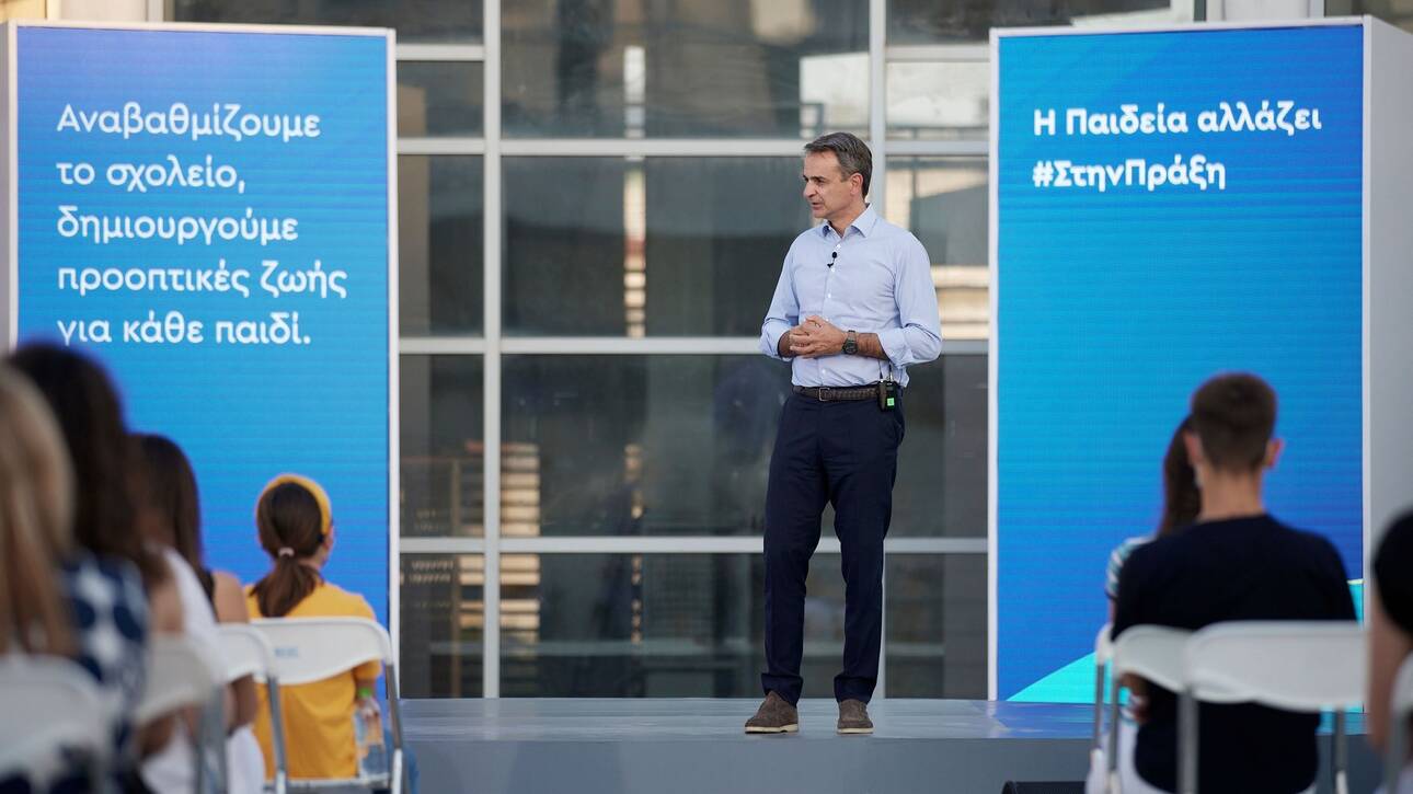 Μητσοτάκης για το Νέο Σχολείο: Η αξιολόγηση δεν είναι τιμωρία – Ίσες ευκαιρίες σε όλα τα παιδιά