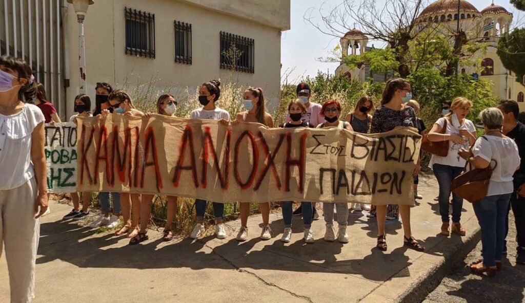 Αγρίνιο: Συγκέντρωση στα δικαστήρια – Ζητούν την προφυλάκιση του ιερέα που κατηγορείται για βιασμό ανηλίκων