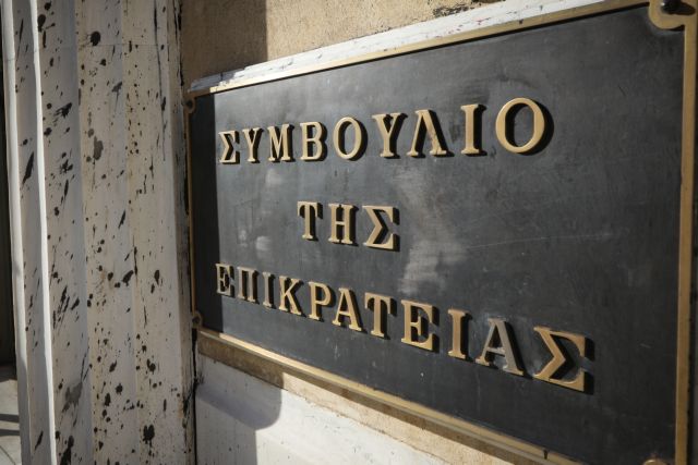 ΣτΕ: Στην τελική ευθεία η απόφαση για τα αναδρομικά των συνταξιούχων του ιδιωτικού τομέα | tovima.gr