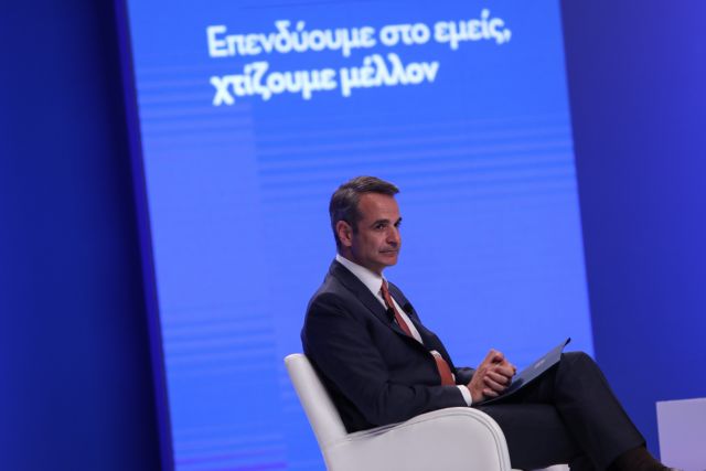 Μητσοτάκης: Είναι οι κατάλληλες συνθήκες για να κάνουμε ένα μεγάλο άλμα προόδου