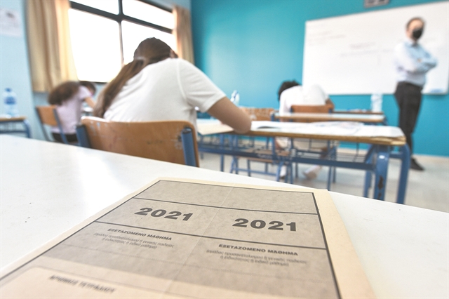 Πού θα κυμανθεί ο πήχηςγια την είσοδο στα ΑΕΙ