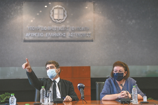 Γιατί χαίρεται ο κόσμος;