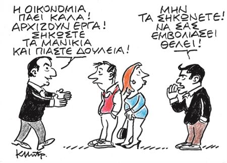 Η «στροφή» της Κορνουάλης…