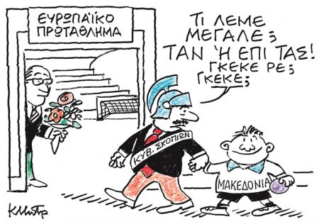 Τα μυστικά των Βρυξελλών