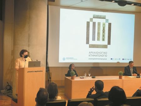 Ενας ψηφιακός χάρτηςγια τον πολιτισμό