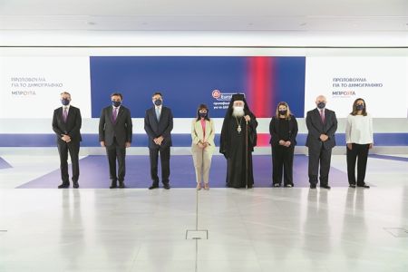 Πρωτοβουλία από τη Eurobank για το δημογραφικό πρόβλημα