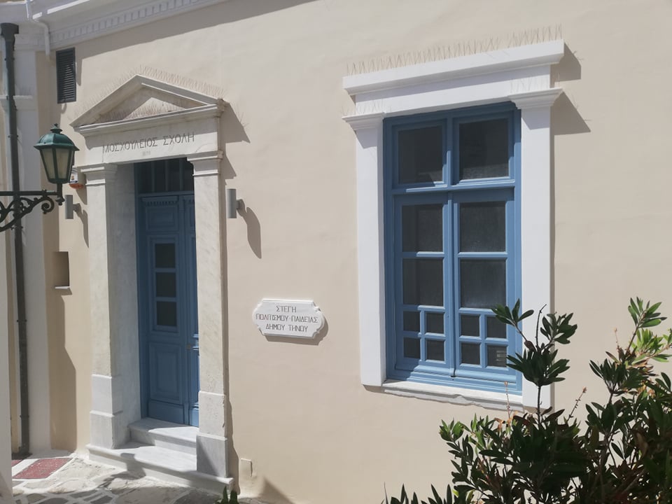 Τήνος: εγκαίνια της Στέγης Πολιτισμού & Παιδείας με μια έκθεση avant-garde