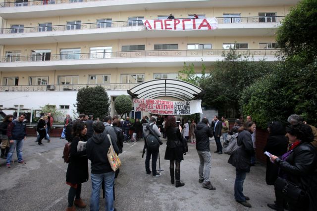 Άγιος Σάββας: Στάση εργασίας κατά των απολύσεων στην καθαριότητα