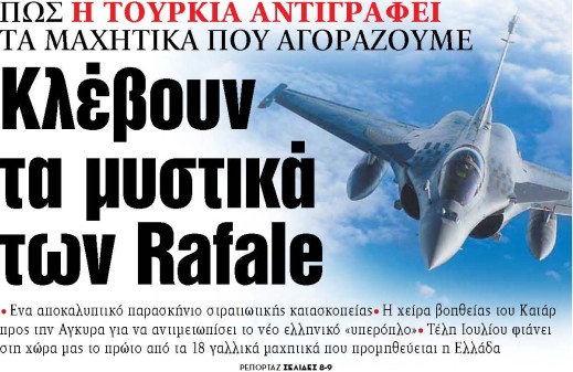 Στα «ΝΕΑ» της Δευτέρας: Κλέβουν τα μυστικά των Rafale