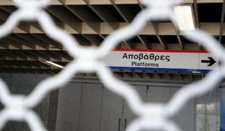 Απεργία: Χειρόφρενο από μετρό – ΗΣΑΠ και συγκέντρωση διαμαρτυρίας