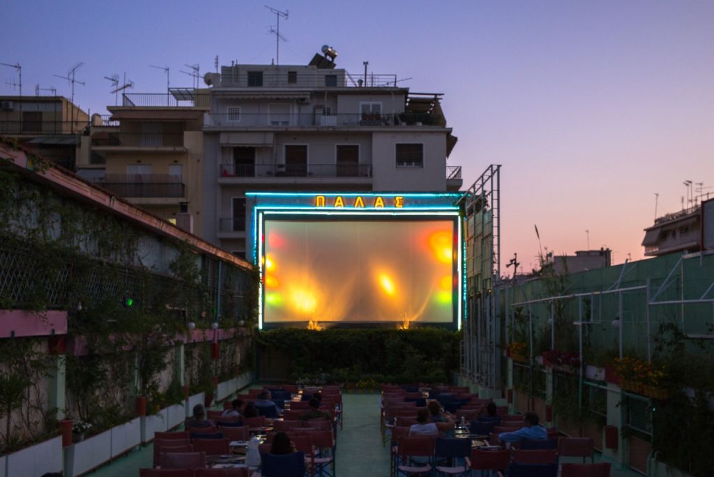 Η λάμψη του Σινέ Παλάς